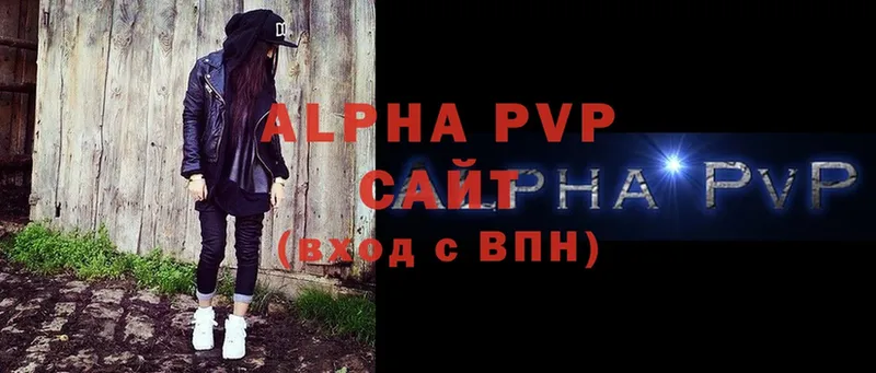 Alpha-PVP СК КРИС  Кострома 